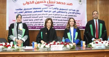 أول رسالة دكتوراه عن برامج التوعية بأضرار المخدرات لصندوق مكافحة الإدمان بجامعة القاهرة