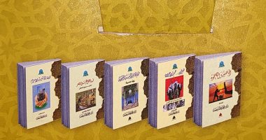 الأوقاف تصدر المجموعة الثانية من سلسلة "رؤية" وتضم 15 كتابا