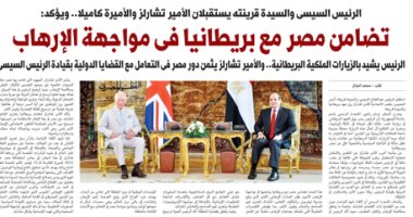 تضامن مصر مع بريطانيا فى مواجهة الإرهاب.. غدا فى اليوم السابع