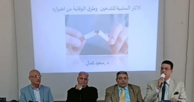 استمرار الندوات التوعوية حول الآثار السلبية للتدخين وطرق الوقاية من أضراره بجامعة القناة