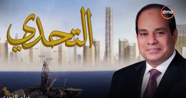 "التحدى.. شهادات بعيون الآخرين".. ماذا قال عاهل الأردن عن إنجازات الرئيس السيسي