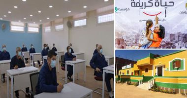 الجمهورية الجديدة ترسم خريطة تطبيق الاستراتيجية الوطنية لحقوق الإنسان.. تشكيل وحدات حقوقية بالوزارات والمحافظات.. وتعديلات تشريعية بالبرلمان.. وإلغاء حالة الطوارئ وتدشين مركز الإصلاح والتأهيل ترجمة واقعية