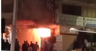 حريق يلتهم محتويات مطعم وجبات سريعة بمدينة كفر الشيخ.. صور