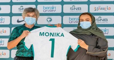 الألمانية مونيكا ستاب تبدأ مهامها كأول مدربة للمنتخب السعودى للسيدات