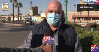 "إكسترا نيوز" تبرز رسائل تهنئة من المواطنين للرئيس السيسى في عيد ميلاده