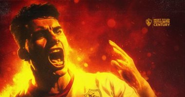 أحمد سيد زيزو يتوج بجائزة رجل مباراة الزمالك والإسماعيلى
