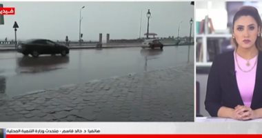 متحدث التنمية المحلية يكشف استعدادات المحافظات لمواجهة الطقس السيئ.. فيديو