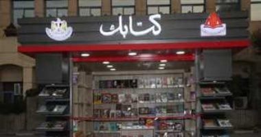 ما مشروع "كشك كتابك" ضمن مبادرة حياة كريمة؟ اعرفه فى 11 معلومة