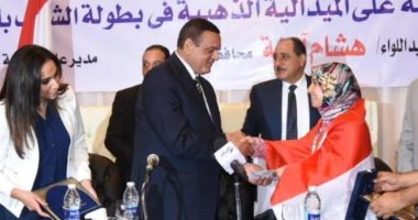 محافظ البحيرة يهنئ اللاعبة ياسمين الجويلي لحصولها على برونزية العالم للكارتيه