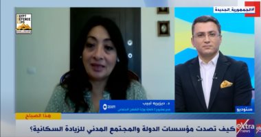 مدير مشروع "2 كفاية": نعمل على مواجهة الأفكار المغلوطة حول الإنجاب.. فيديو