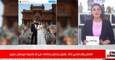 تريندات على السوشيال ميديا.. أبرزها زفاف خالد عليش وميرهان عمرو "فيديو"