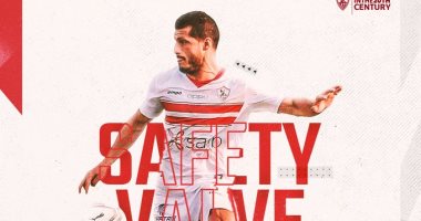 الزمالك عن طارق حامد: من لديه صمام الأمان لا يأبهُ للمخاطرة