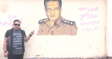 فريق أبطال الدقهلية يواصل رسم لوحات فنية لشهداء الوطن بمدينة المنصورة