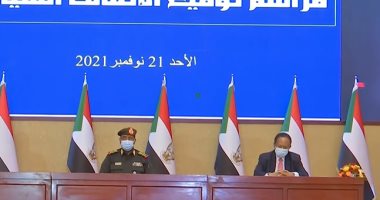 التليفزيون السودانى: توقيع الاتفاق السياسى بين الفريق البرهان وعبدالله حمدوك