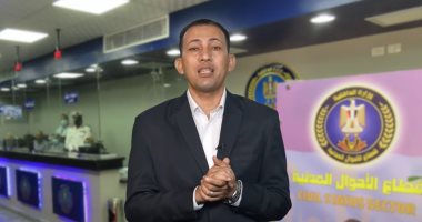 كيفية استخراج الوثائق من الأحوال المدنية عبر الإنترنت.. حلقة جديدة من خدماتى