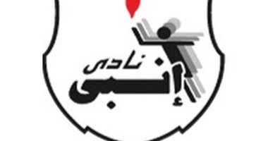 49 مرشحا فى انتخابات نادى إنبى.. و3 على الرئاسة