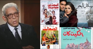 المخرج الكبير داوود عبد السيد صاحب الكيت كات ورسائل البحر ومواطن ومخبر وحرامى.. رحيل موجع لمبدع لا يعوض.. صنع شخوصه من لحم ودم ومنح أعماله طابعًا إنسانيًا عميقًا.. توفى على سريره مثلما تمنى