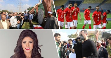 الكلام فى التريند على ايه؟.. وفاة الإعلامية أسماء مصطفى بعد صراع مع السرطان فى المقدمة.. جنازة سهير البابلى تتصدر تويتر وظهور لافت لدنيا سمير غانم وحلا شيحة.. ولقاء الأهلي وغزل المحلة بالدورى يشغل الجمهور