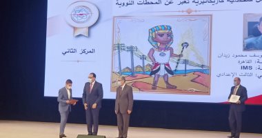 رئيس الوزراء يكرم النماذج المصرية المؤثرة فى مجال الطاقة النووية.. صور