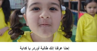 "عرفنا إنك طالبة أوردر يا كدابة".. أغرب مواقف البنات مع مندوبى الدليفرى