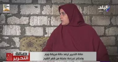 مريضة ورم في القدم تشكر الرئيس السيسى بعدما وجه بعلاجها: أعانى منذ 10 سنوات