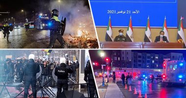 العالم هذا الصباح.. قتلى ومصابون فى اقتحام سيارة موكبا لعيد الميلاد بولاية ويسكونسن الأمريكية.. ترحيب دولي وإقليمي باتفاق السودان.. استمرار المظاهرات في دول أوروبا احتجاجا على تدابير وتطعيم كورونا.. صور