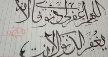 "سيد" من كفر الشيخ يشارك "صحافة المواطن" موهبته بالخط