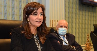 وزيرة الهجرة ترد على مقترح نائب التنسيقية محمود القط باجتماع "خارجية الشيوخ"