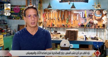 ترك الطب من أجل خشب السفن.. جراح الإسكندرية تفرغ لصناعة الأثاث والموسيقى 