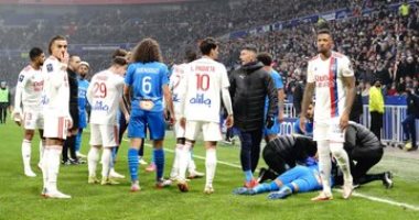 رسميًا.. إلغاء مباراة ليون ضد أولمبيك مارسيليا بسبب الشغب