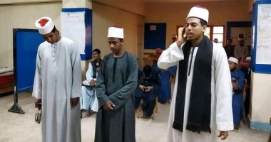 بالأسماء.. قائمة أوائل مسابقة الإنشاد الدينى بمنطقة الأقصر الأزهرية