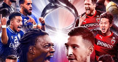 التشكيل الرسمى لقمة الهلال ضد بوهانج ستيلرز  فى نهائى دوري أبطال آسيا
