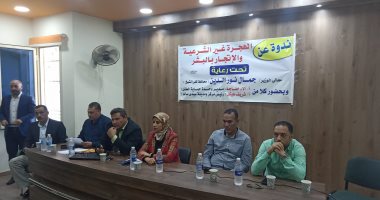  ورش عمل حول خطورة "الهجرة غير الشرعية" بمجالس مدن كفر الشيخ.. صور