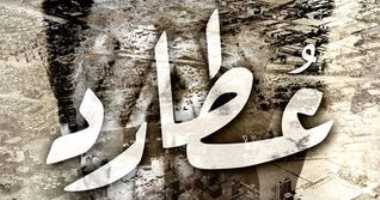 روايات الجوائز.. محمد ربيع يتنقل عبر الأزمنة فى روايته الكابوسية "عطارد"
