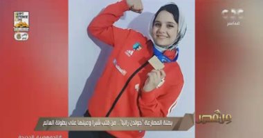  بطلة مصارعة لـ"من مصر": احترفت اللعبة بالصدفة.. وأسعى لتحقيق ميدالية عالمية