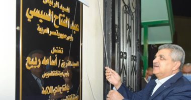 الفريق أسامة ربيع يفتتح نادى القناة للملاكمة فى ثوبه الجديد بعد التطوير.. صور