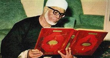 41 عاما على رحيل صوت السماء الشيخ محمود الحصرى.. رفع الأذان بالأمم المتحدة وقرأ القرآن فى الكونجرس والبيت الأبيض.. أوصى بثلث تركته للإنفاق على مشروعات البر.. وأسرته تحيى ذكراه بختم القرآن بمقارئ الجمعية.. صور