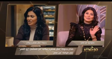 نصيحة من جومانا مراد لكل فتاة مقبلة على "زواج صالونات"