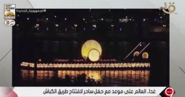 المركزية لآثار مصر العليا: احتفالية طريق الكباش سترتقى بقطاع السياحة