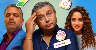 بدء التحضيرات الفعلية للجزء الثانى من مسلسل "موضوع عائلى"