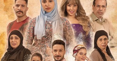 شاهد بوستر حدوتة "بينا اتفاق" من مسلسل "زى القمر" قبل عرضها السبت