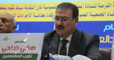 نقيب المهندسين يعلن الانتهاء من إعداد لائحة مزاولة المهنة تمهيدًا لاعتمادها