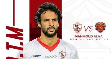 محمود علاء مودعاً جمهور الزمالك: دايما معايا وفى ضهرى طوال السنوات الماضية