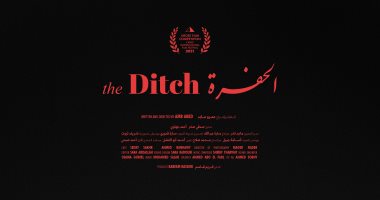 عمرو عابد وكريم قاسم يكشفان كواليس التحضير لفيلم "الحفرة"