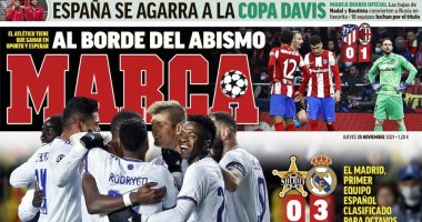 الشريف هو مدريد وأنسو إلي ميونخ أبرز عناوين صحف إسبانيا.. صور 