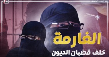 خلف قضبان الديون.. 75 ألف جنيه حرمت أحلام من زوجها وأولادها.. وتعيش مشردة
