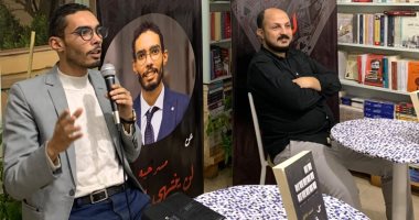 صاحب "لن ينتهى البؤس" خلال حفل التوقيع: الرواية تدعو للتفاؤل والأمل