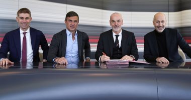 ميلان الإيطالى يعلن تجديد عقد ستيفانو بيولى حتى 2023