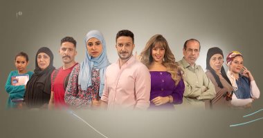 الحلقة الأولى من "بينا اتفاق"..فرح الزاهد تبحث عن شخص تعمله القراءة والكتابة