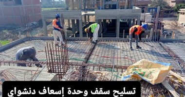 متابعات دورية لنسب تنفيذ مشروعات المبادرة الرئاسية "حياة كريمة" بالمنوفية.. صور